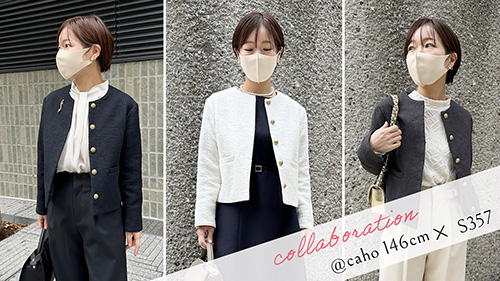 小柄ツイードジャケット