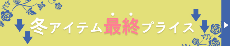 familysale