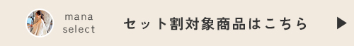 manaさん