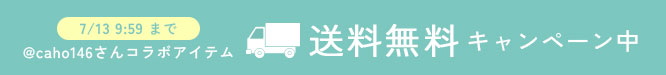 バナー