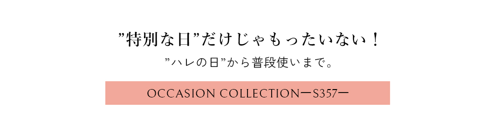 occasion collection2025