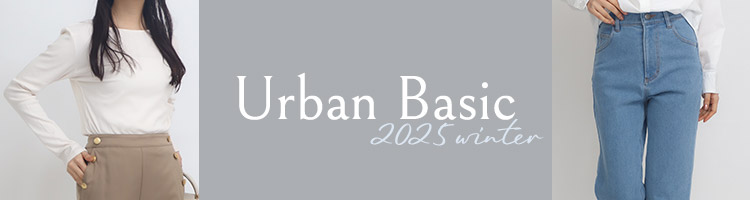 アーバンベーシック