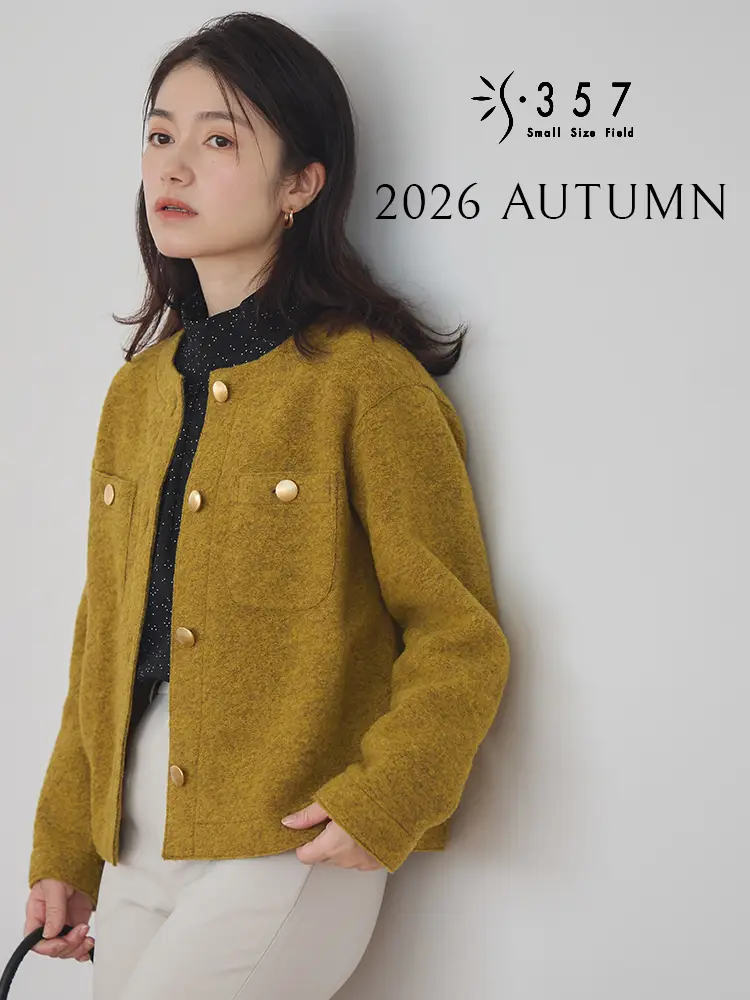 2026autumn