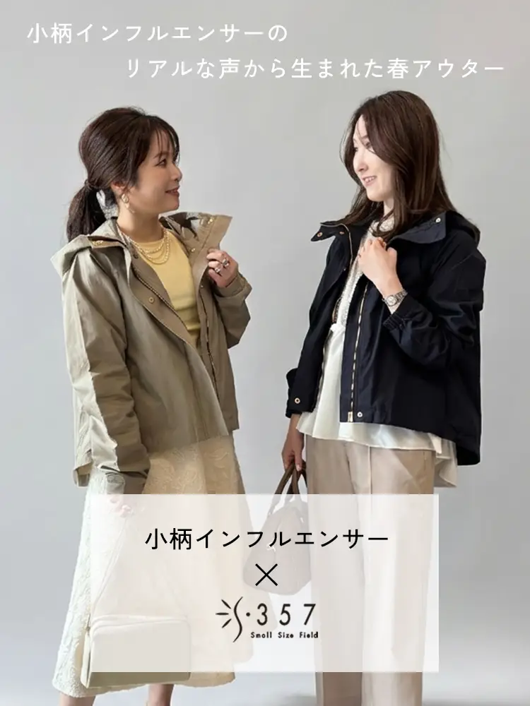 コラボマウンテンパーカー