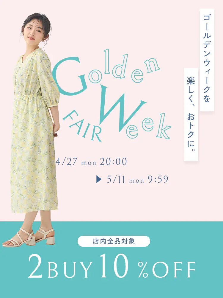 GW FAIR