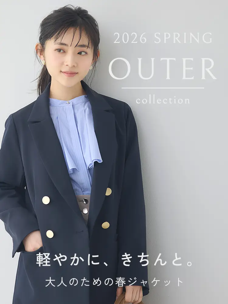 アウターコレクション