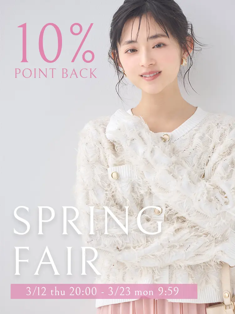 スプリングフェア