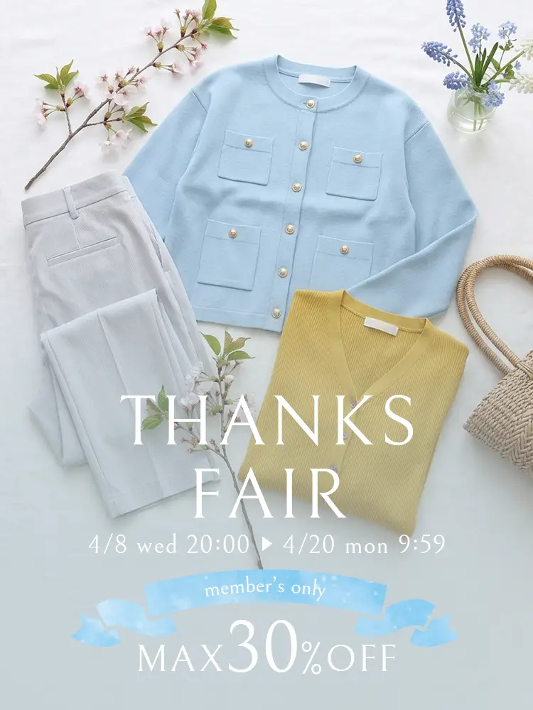 サンクスフェア