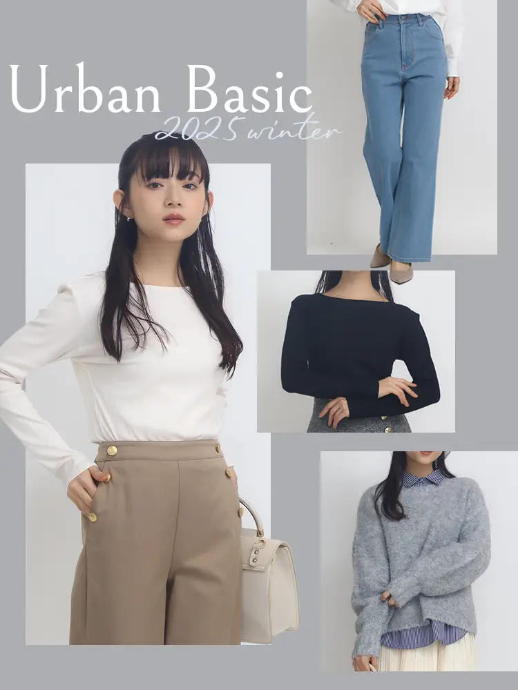 Urban Basic