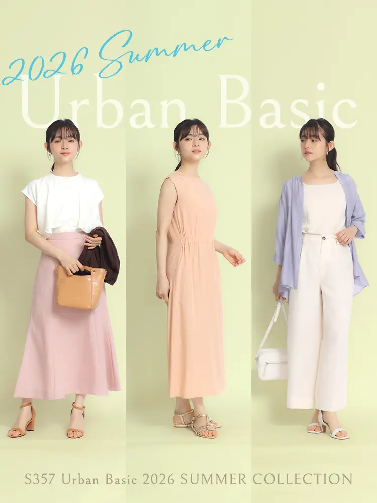 Urban Basic