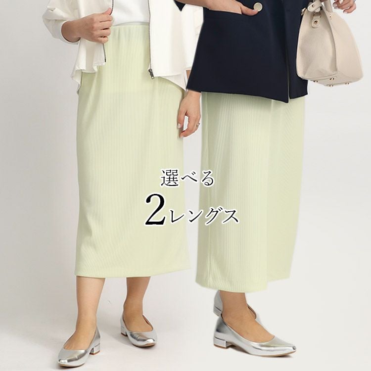OUTLET | S357