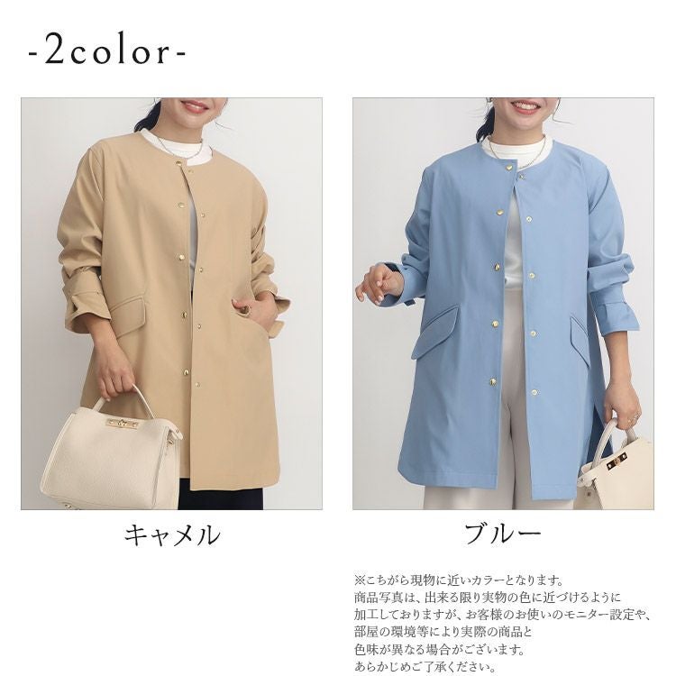 再値下げ】【撥水加工】ノーカラーコート 小さいサイズ 服 レディース 通販