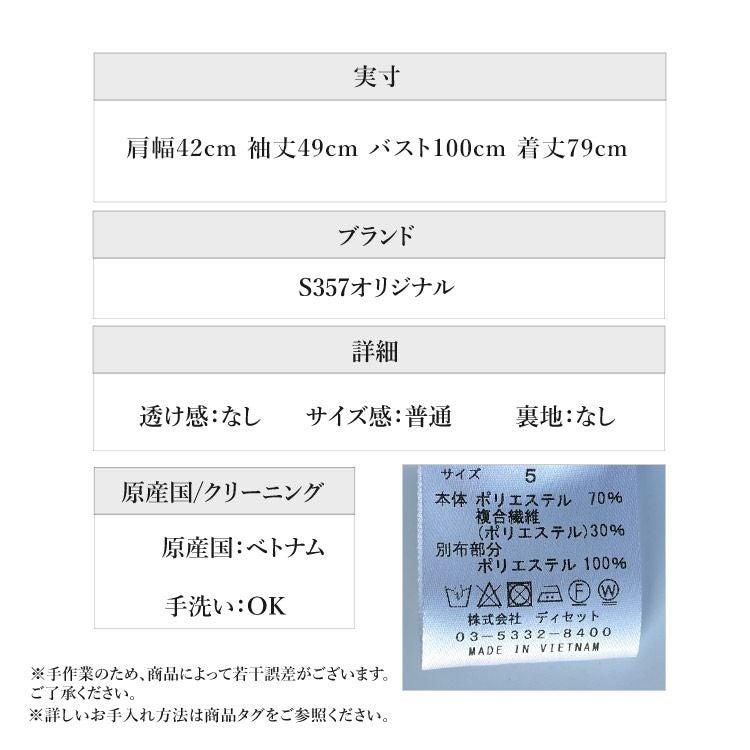 再値下げ】【撥水加工】ノーカラーコート 小さいサイズ 服 レディース 通販