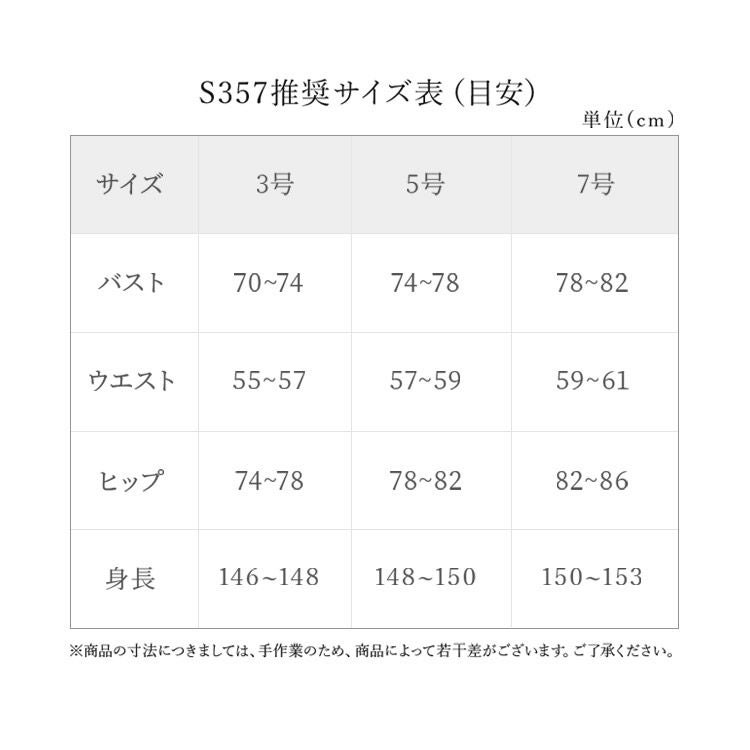 SALE】バルーンペプラムトップス 小さいサイズ 服 レディース 通販