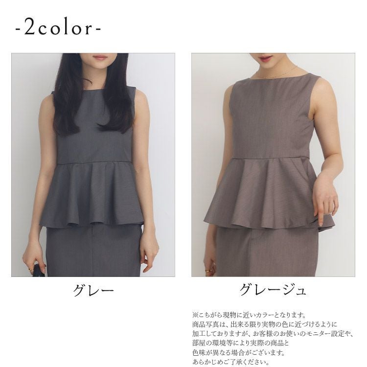 送料無料】【SALE】【セットアップ可】ツイルペプラムトップス