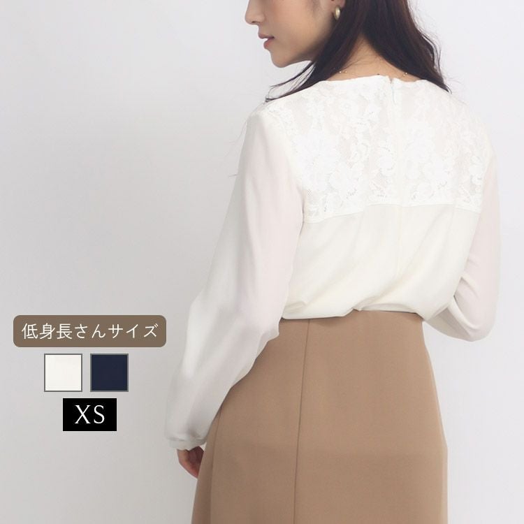 SALE】バックレースブラウス 小さいサイズ 服 レディース 通販