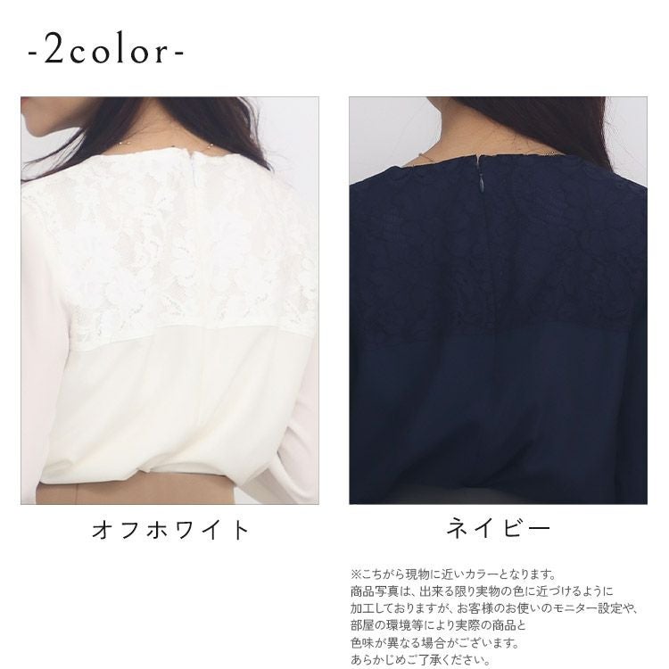 Sacai ✰サカイ　美品✰コレクション　バックレース　ブラウス　プルオーバー SALE】バックレースブラウス 小さいサイズ 服 レディース 通販