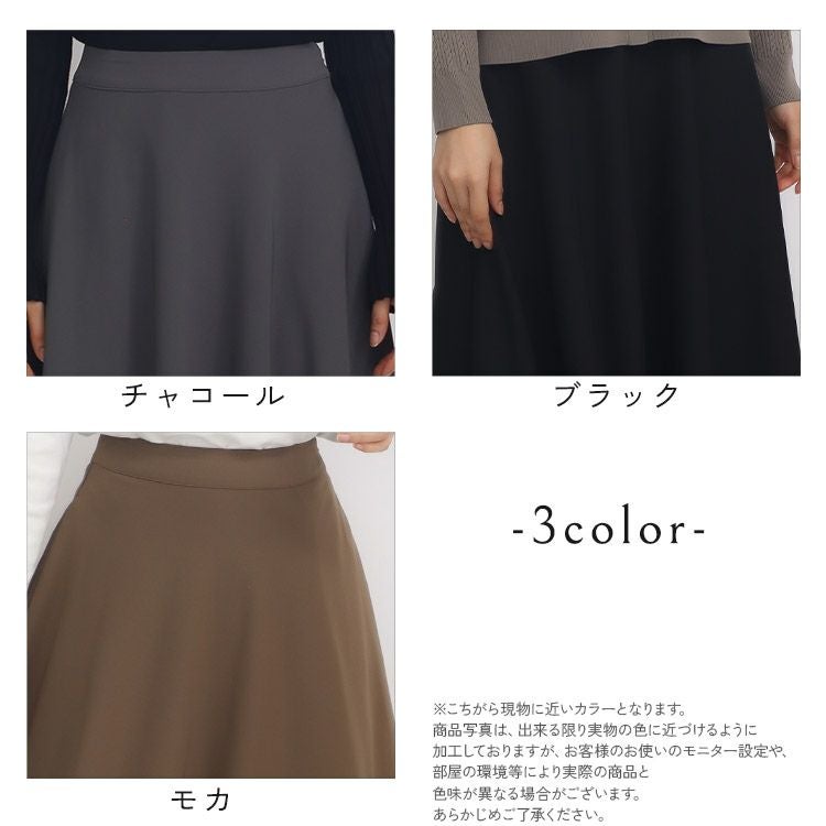 SALE】フレアスカート 小さいサイズ 服 レディース 通販