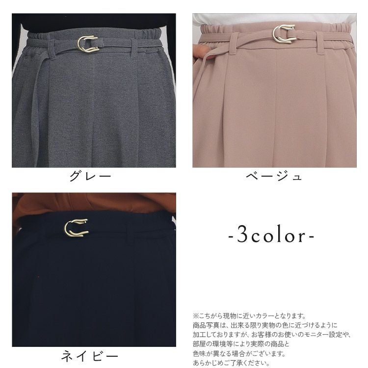 SALE】【セットアップ可】ハイストレッチジョーゼットパンツ 小さい