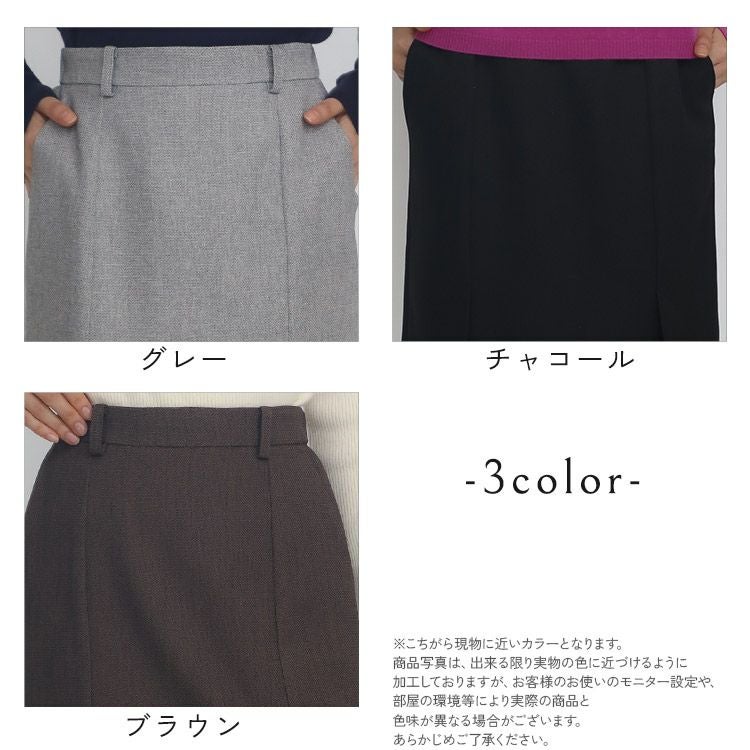 SALE】グラシエツイードタイトスカート 小さいサイズ 服 レディース 通販