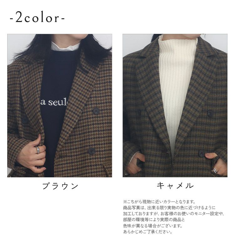 送料無料】【SALE】フランネルツイードジャケット【プレミアムデイズ