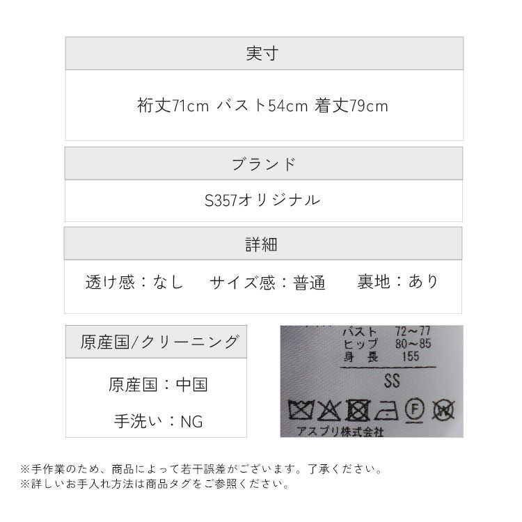 SALE】圧縮ニットシャギーハーフコート 小さいサイズ 服 レディース 通販