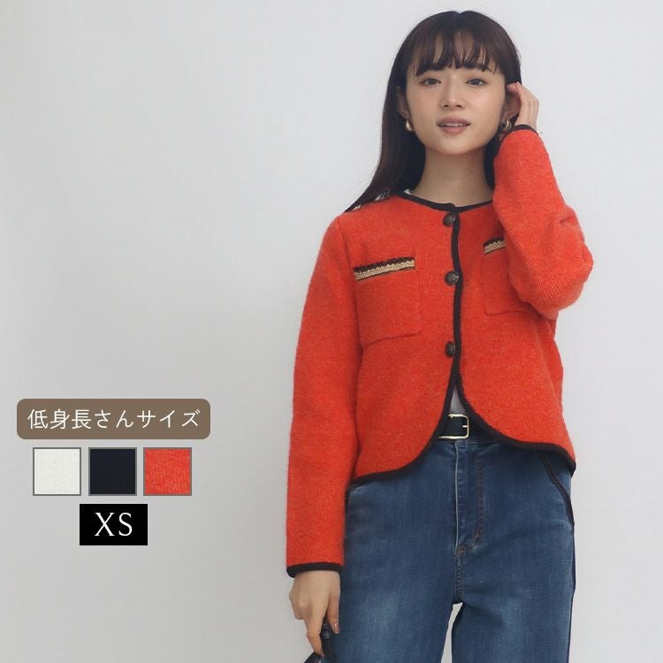 チャドシールームリン ループニットジャケット SeaRoomlynn (シールーム・リン)