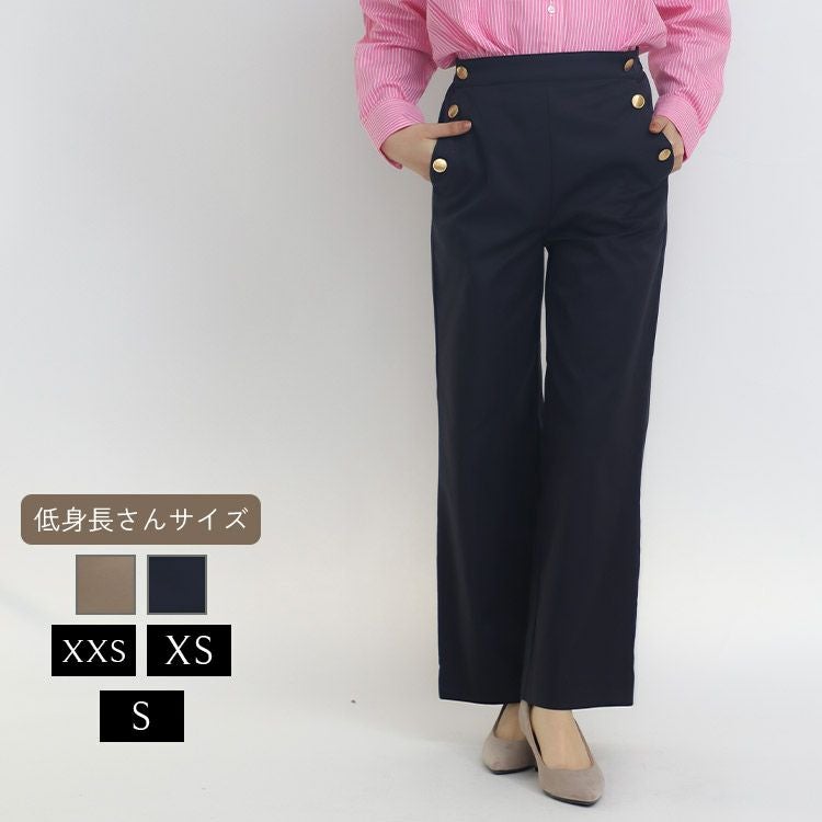 SALE】マリンルックワイドパンツ 小さいサイズ 服 レディース 通販