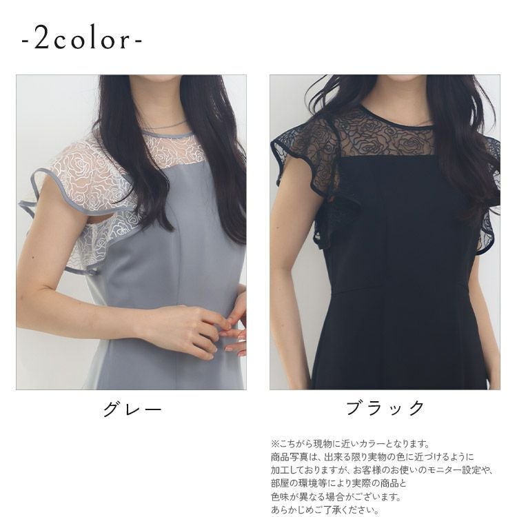限定10％OFF＆送料無料】フレアスリーブサテンドレス【プレミアム
