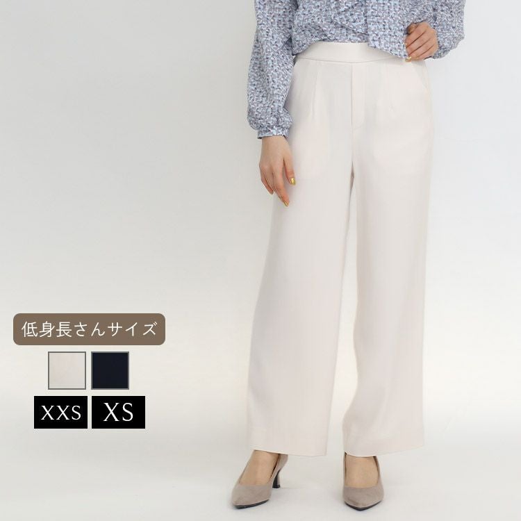 バックサテンジョーゼットパンツ【セットアップ可】 小さいサイズ 服
