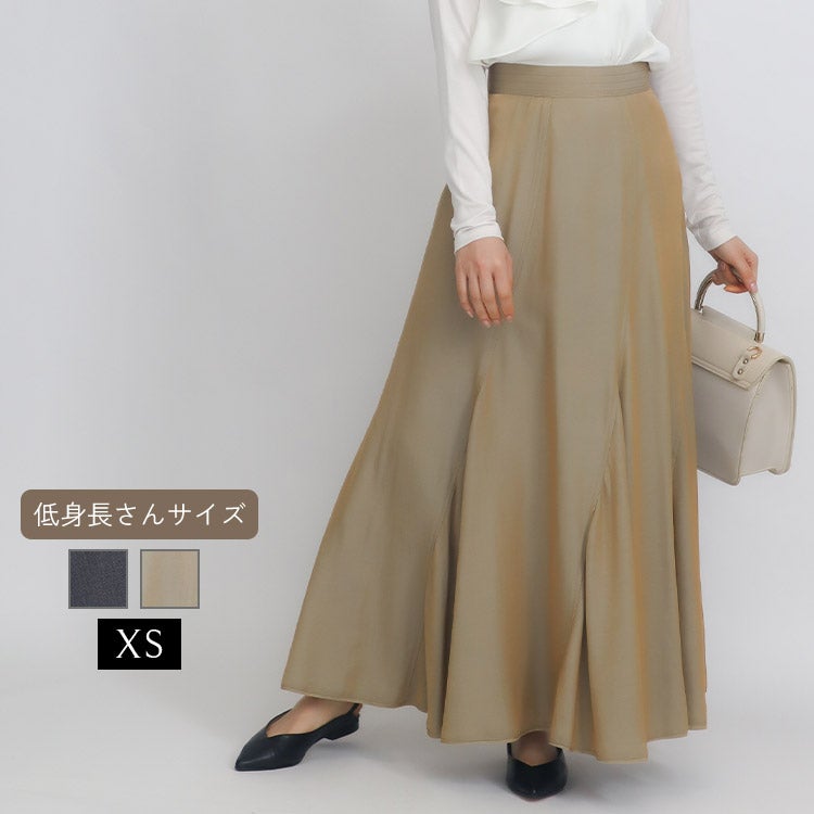 送料無料】【SALE】【セットアップ可】ソフトシャンブレーサーキュラー