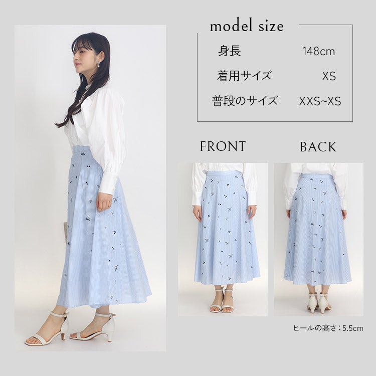 花刺繍ストライプスカート 小さいサイズ 服 レディース 通販