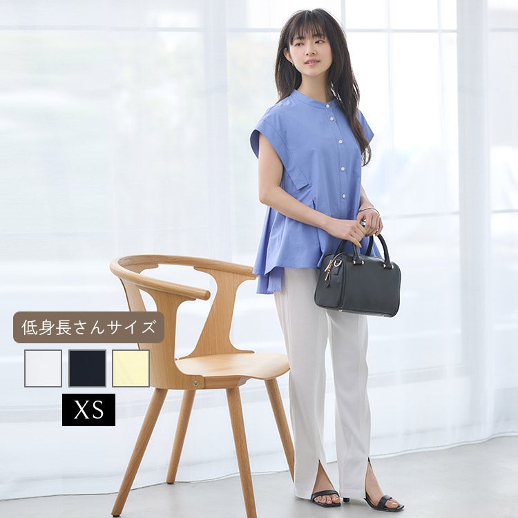 FINAL SALE】フロントスリットパンツ 小さいサイズ 服 レディース 通販