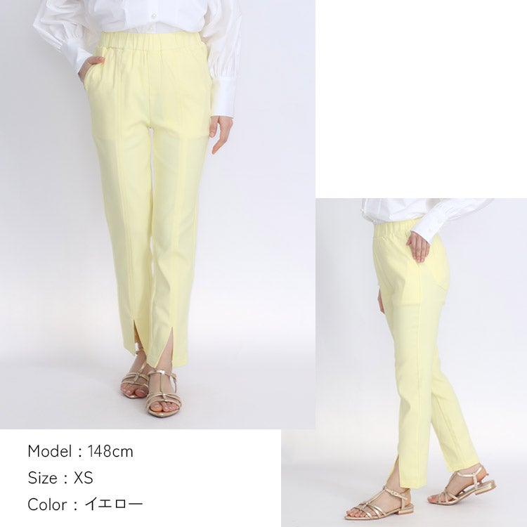 FINAL SALE】フロントスリットパンツ 小さいサイズ 服 レディース 通販