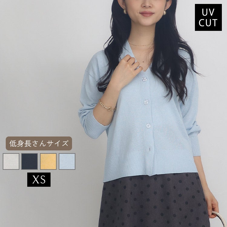 UV】リネンタッチカーディガン 小さいサイズ 服 レディース 通販