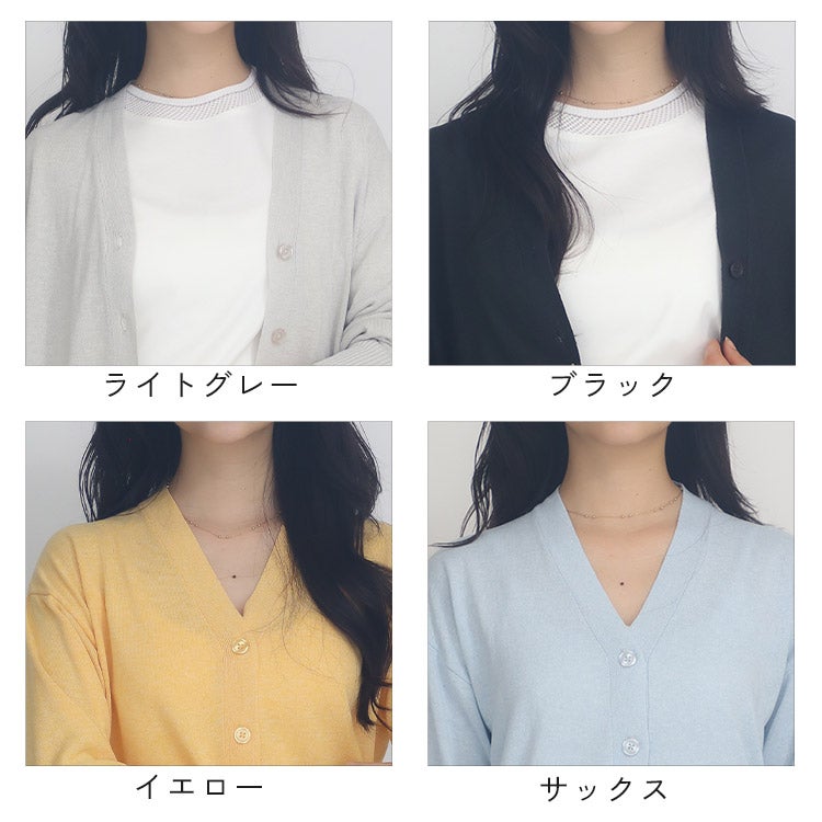 UV】リネンタッチカーディガン 小さいサイズ 服 レディース 通販