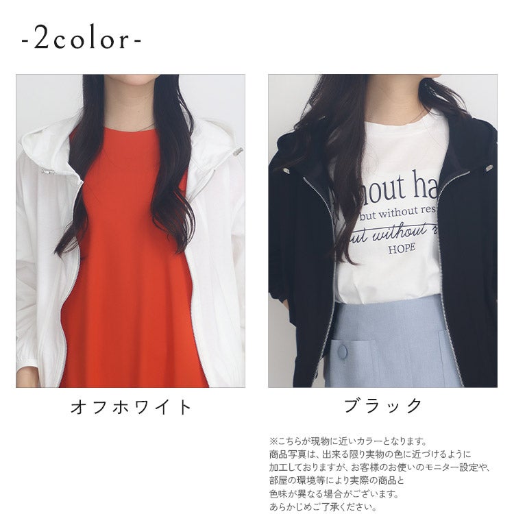 SALE】【接触冷感】強撚アイスジップパーカー 小さいサイズ 服