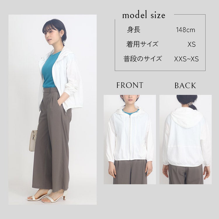 SALE】【接触冷感】強撚アイスジップパーカー 小さいサイズ 服