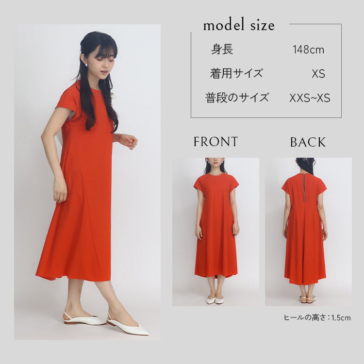 SALE】センシティブフレアワンピース 小さいサイズ 服 レディース 通販