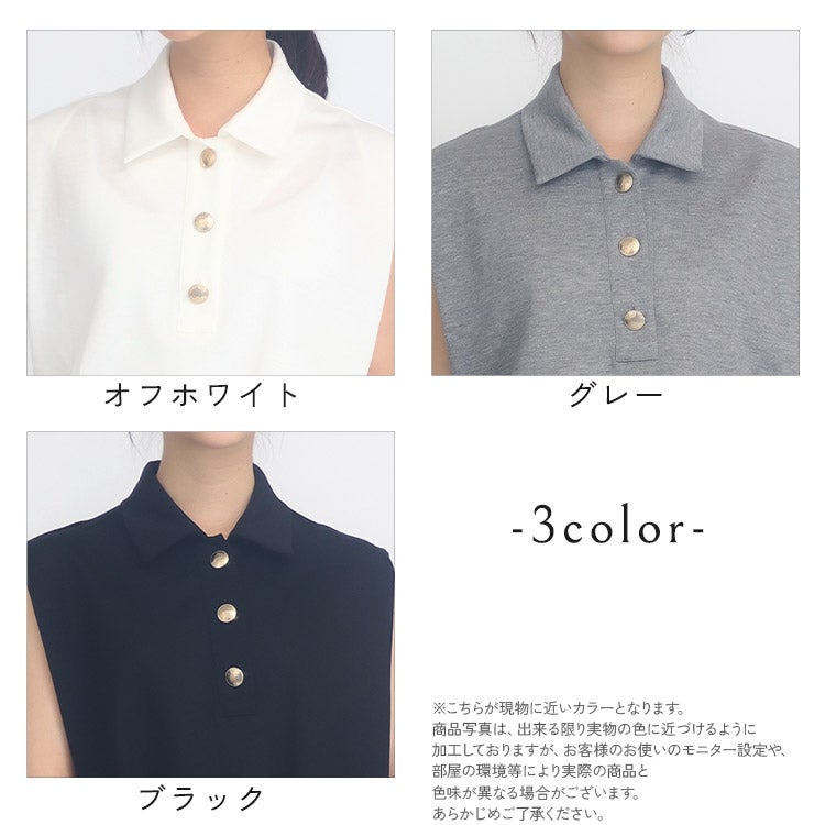 セットアップ可】ノースリーブポロトップス 小さいサイズ 服