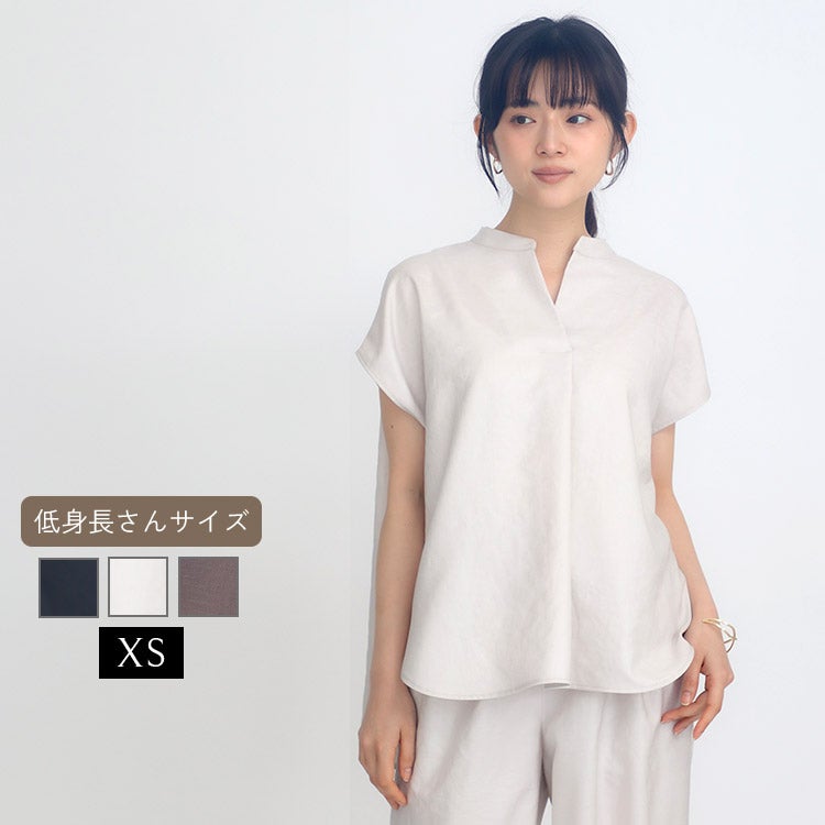FINAL SALE】【セットアップ可】麻調ツイルスキッパーブラウス 小さい 