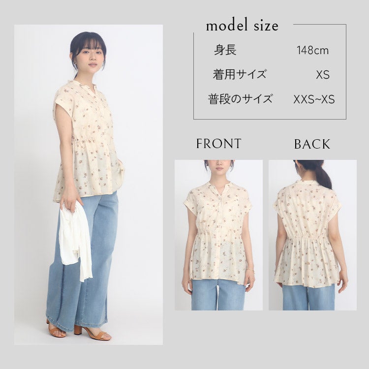 ヴィンテージフラワープリントブラウス 小さいサイズ 服 レディース 通販
