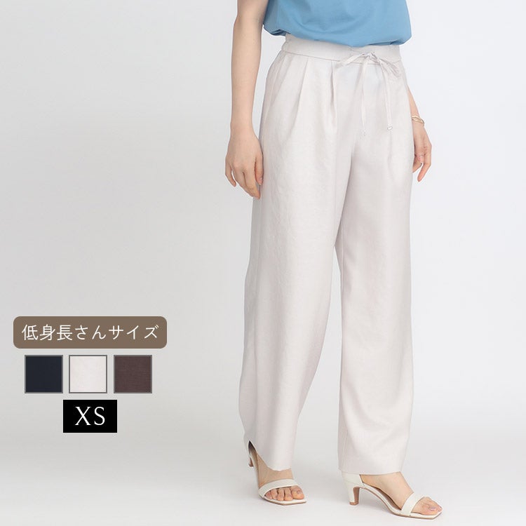限定10％OFF&送料無料】【セットアップ可】麻調ツイルワイドパンツ