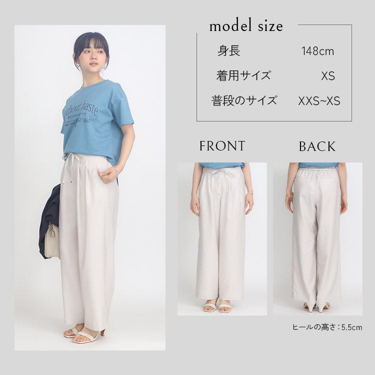 限定10％OFF&送料無料】【セットアップ可】麻調ツイルワイドパンツ