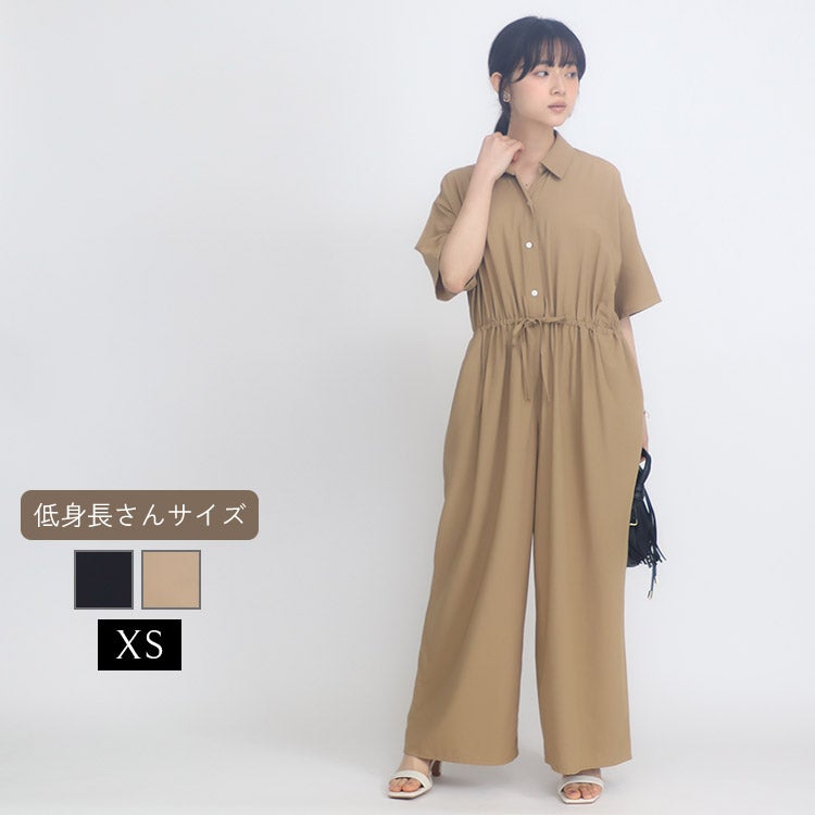 プレセール対象】とろみシャツオールインワン 小さいサイズ 服 
