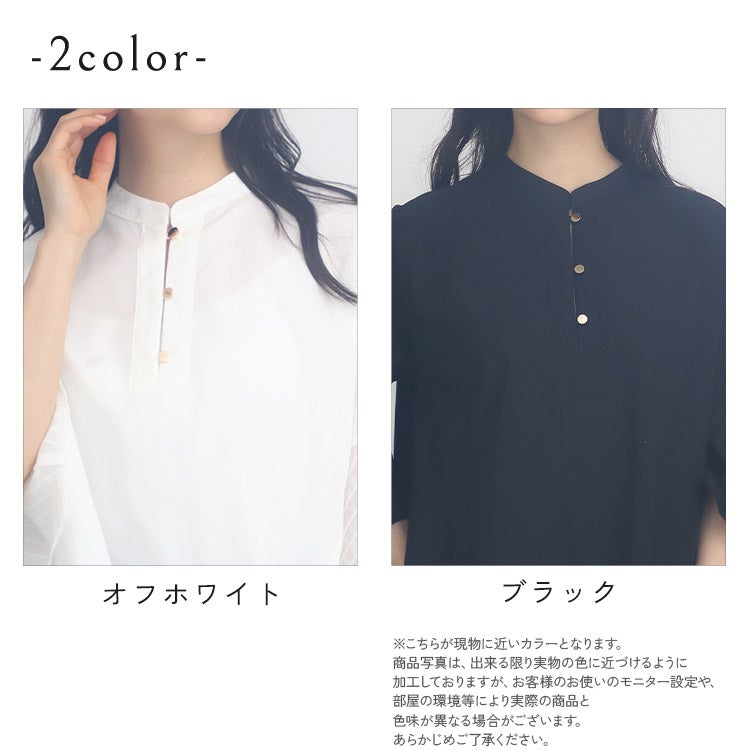FINAL SALE】ブロードシースルーブラウス 小さいサイズ 服 レディース 通販
