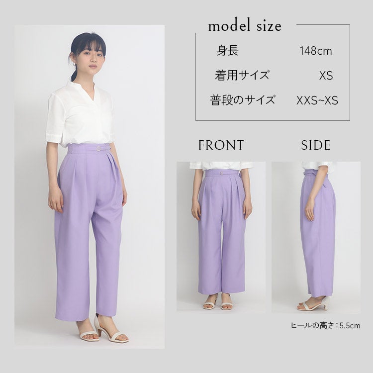 接触冷感】タックベルトワイドパンツ 小さいサイズ 服 レディース 通販