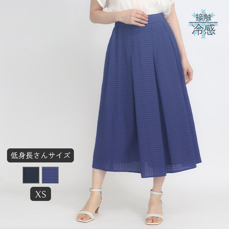 接触冷感】シアーチェックタックスカート 小さいサイズ 服 レディース 通販