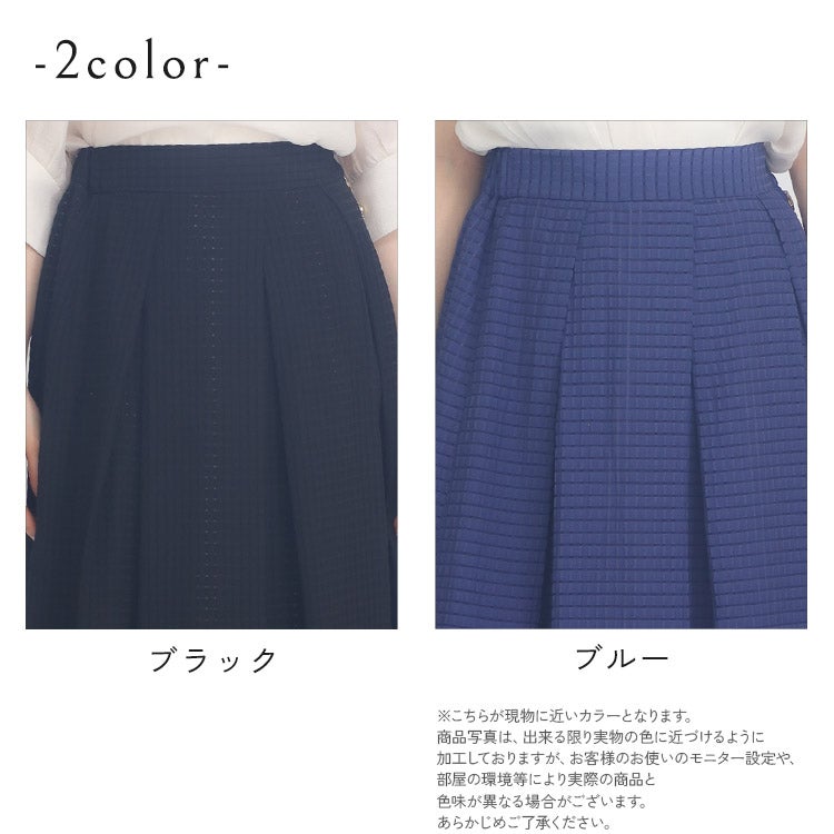 接触冷感】シアーチェックタックスカート 小さいサイズ 服 レディース 通販
