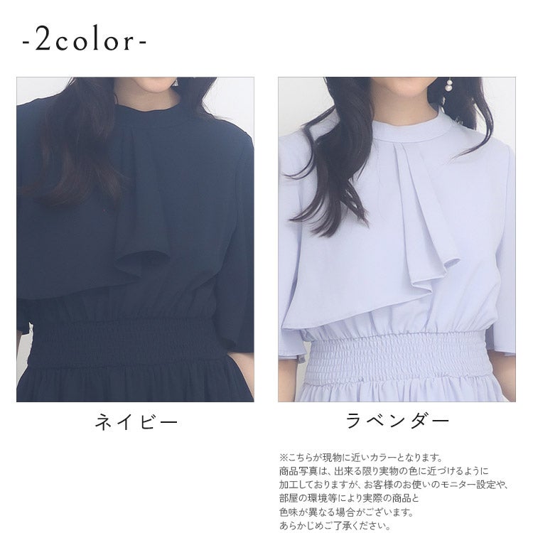 フェア限定価格】ジョーゼットワンピース 小さいサイズ 服 レディース 通販